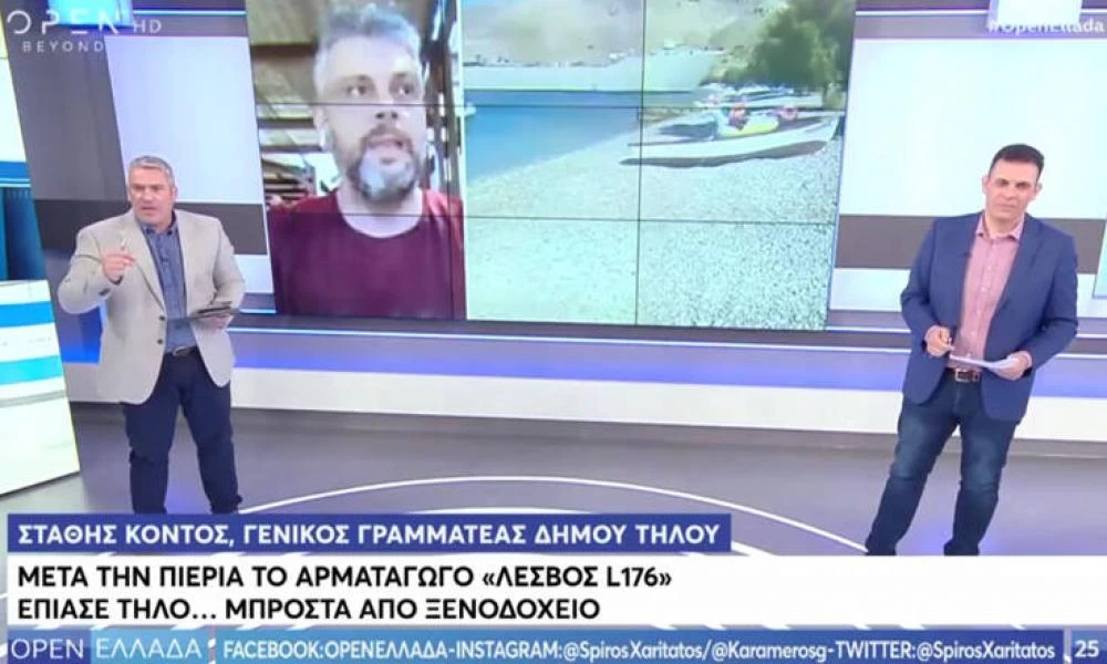 «Ξαναχτύπησε» το αρματαγωγό του Πολεμικού Ναυτικού – Μετά την Πιερία έδεσε σε παραλία στην Τήλο